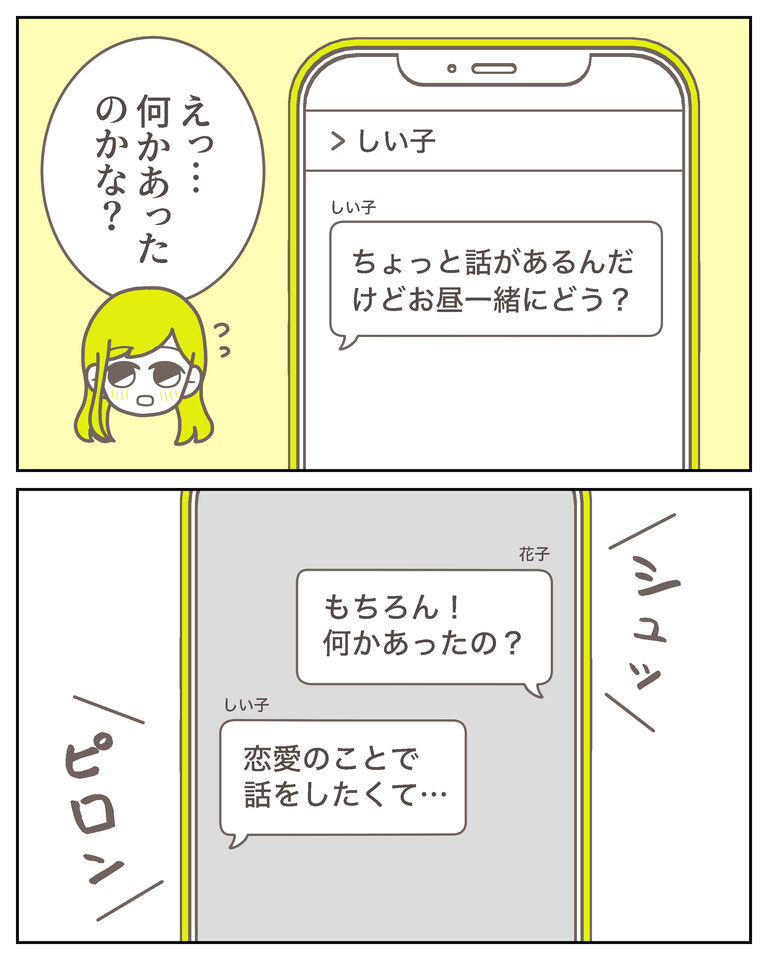 体験談61−39_出力_005