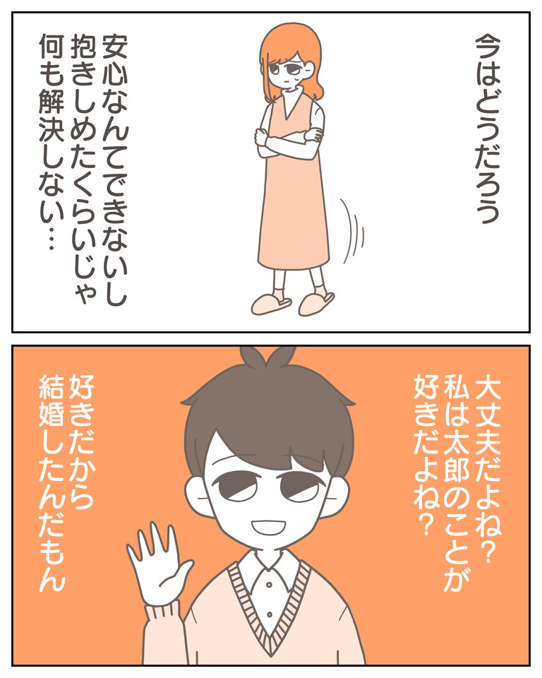 体験談58−10_008