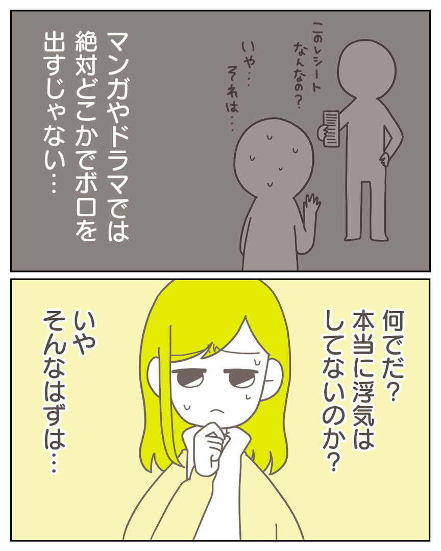 45−24-06