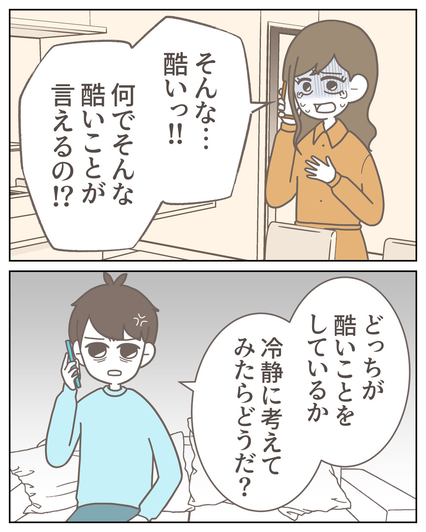 50-20_01