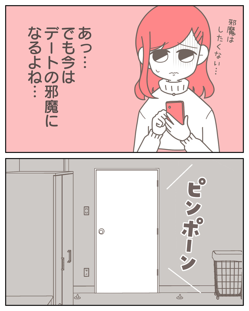 体験談57−21_005