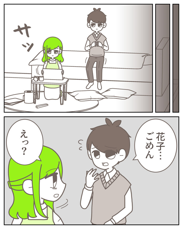 体験談62−8_出力_001