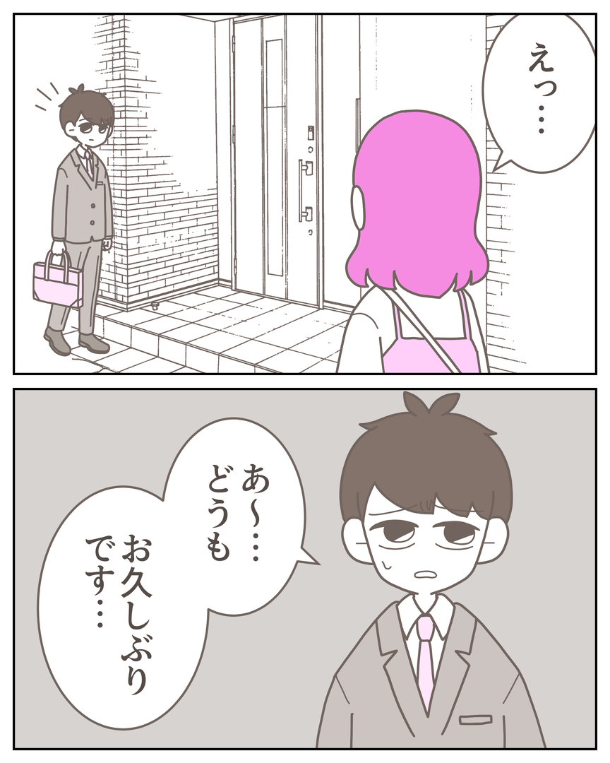 55−16-09