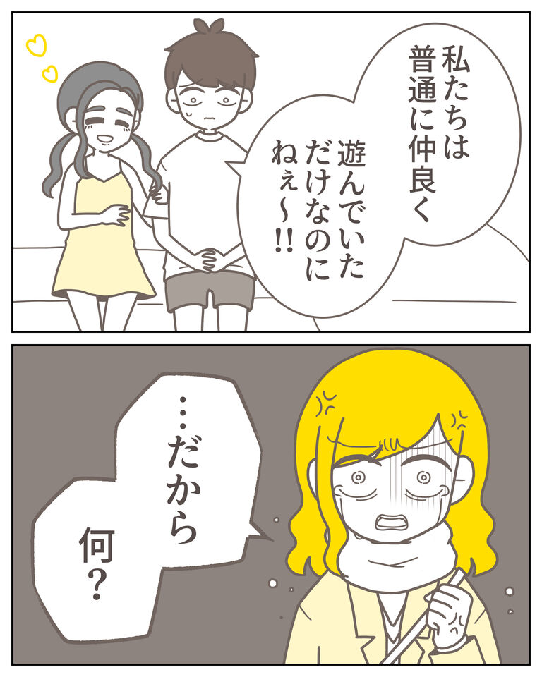 体験談60−23_出力_008