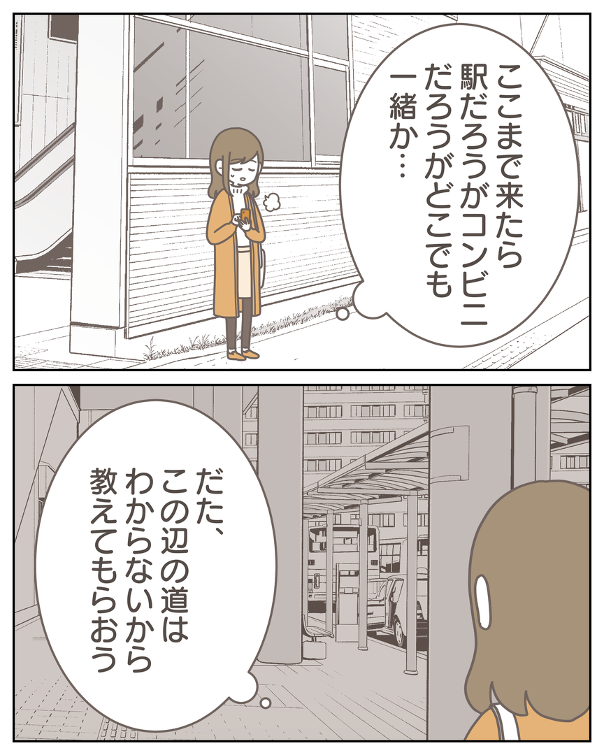 51-10-03