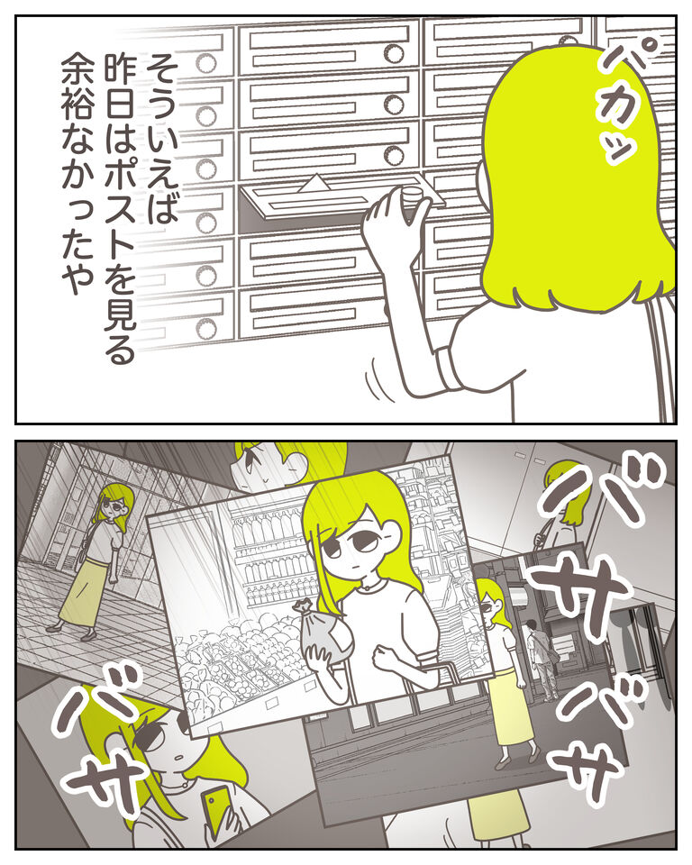 体験談61−22_出力_003