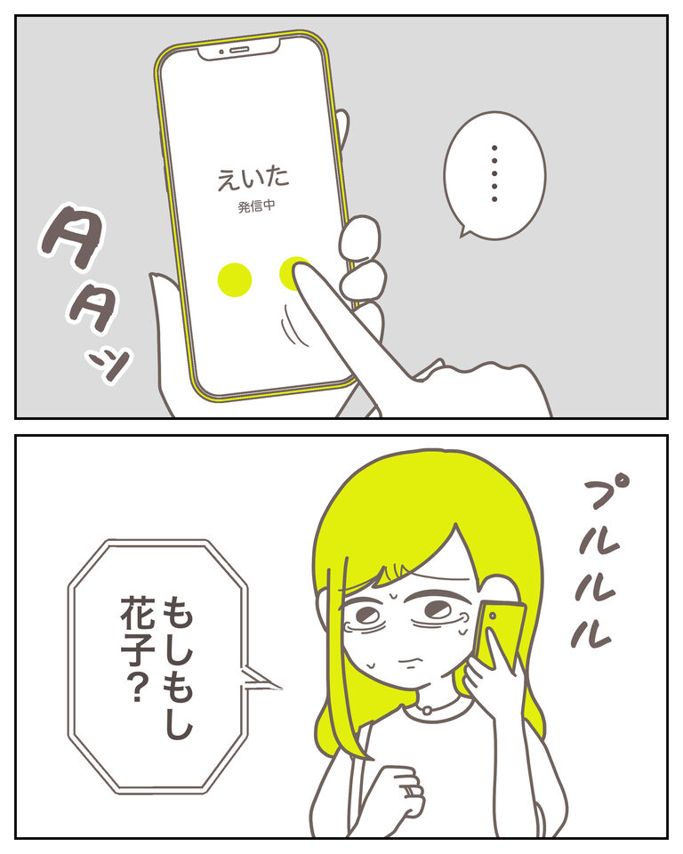 体験談61−30_出力_004