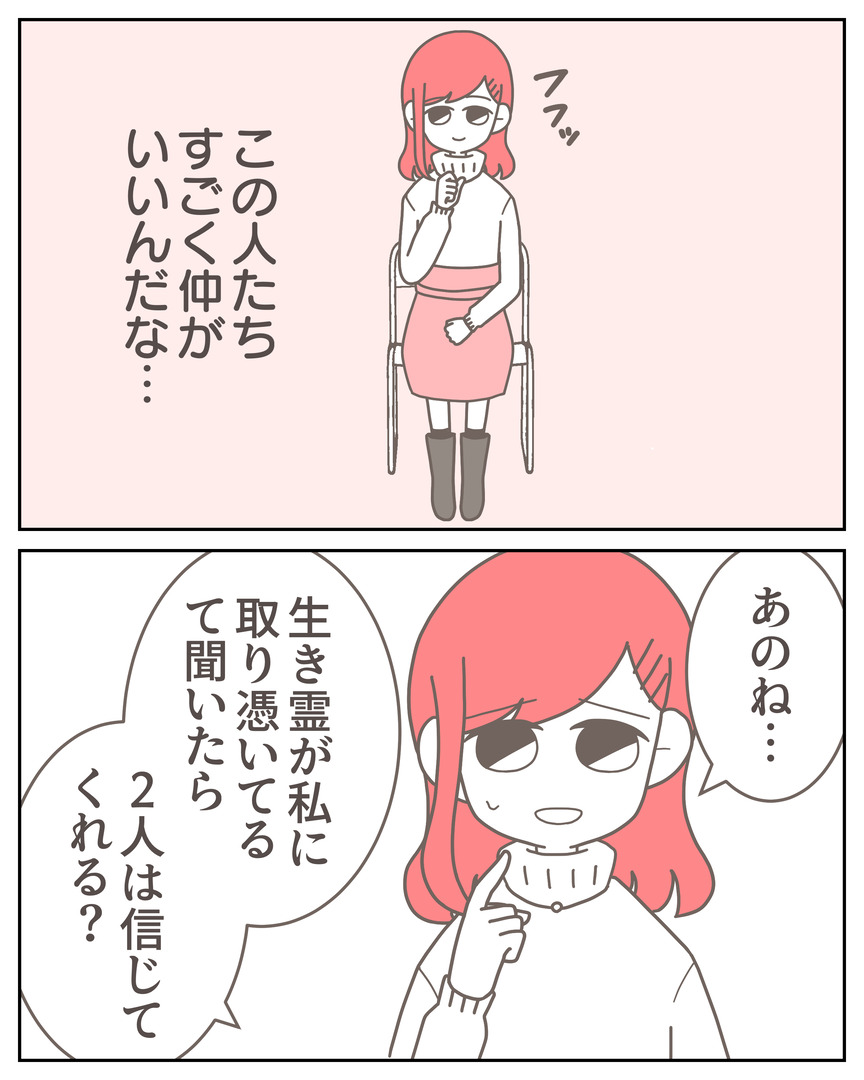 体験談57−13_004