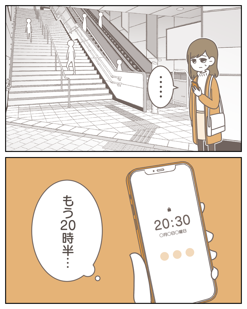 51-8-07