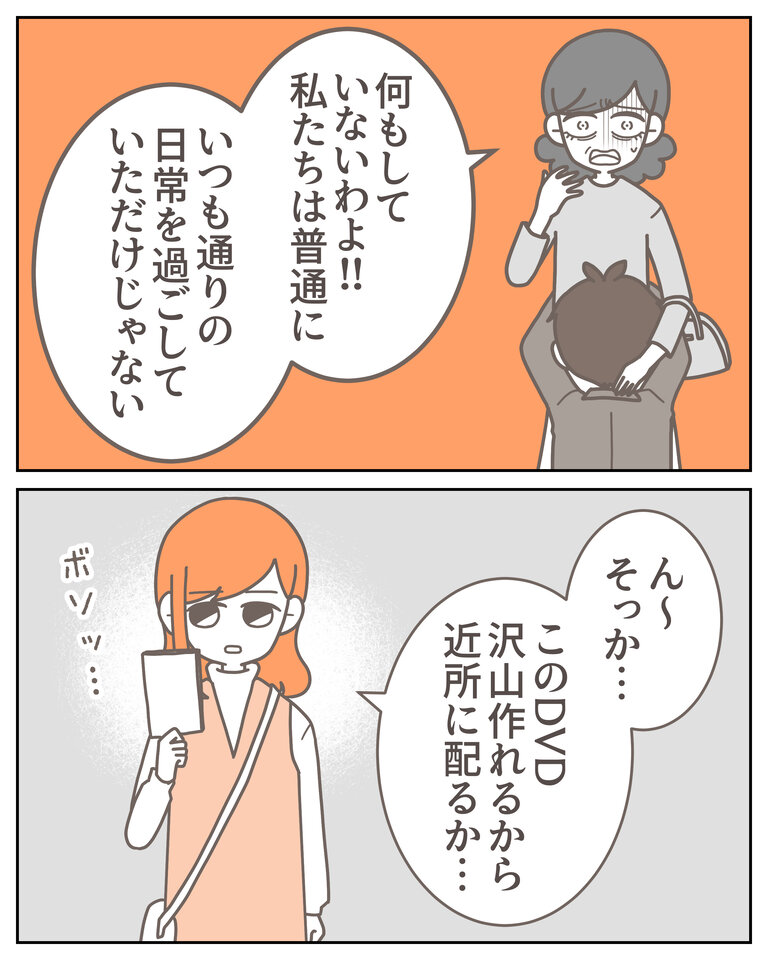 体験談58−35_007