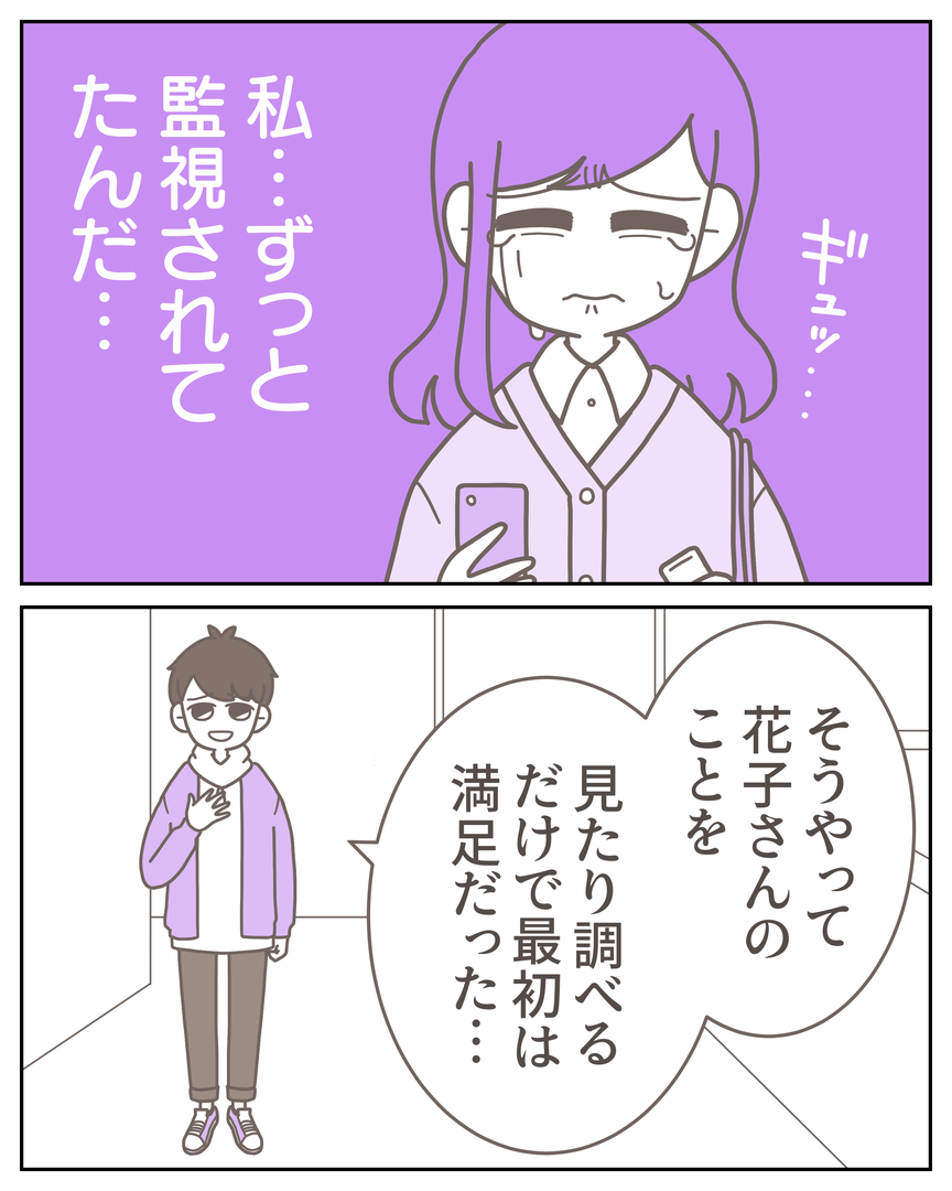 53-36-01
