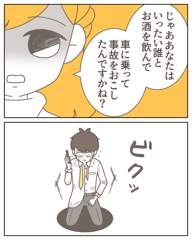 体験談59−43_009