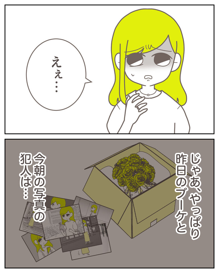 体験談61−23_出力_005