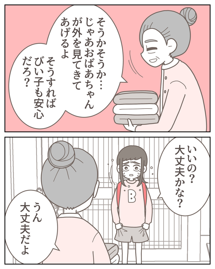 体験談57−31_007