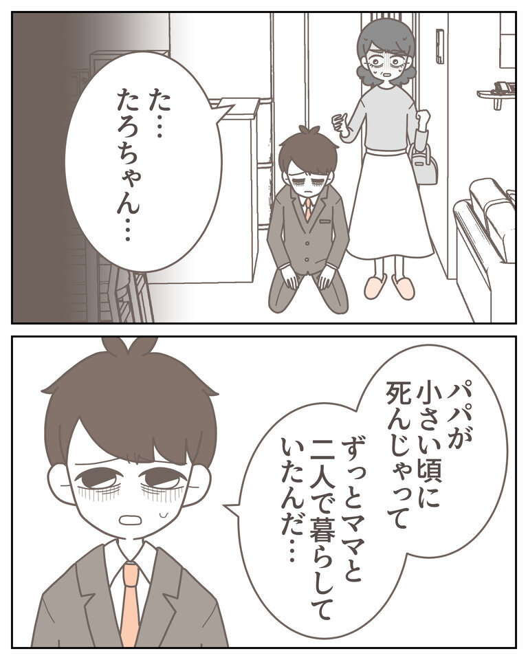 体験談58−38_005