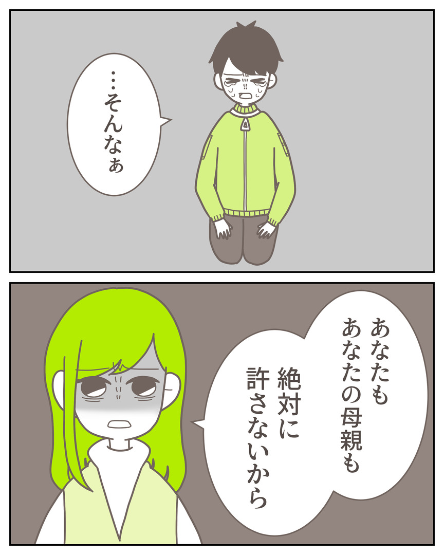 46−16-05