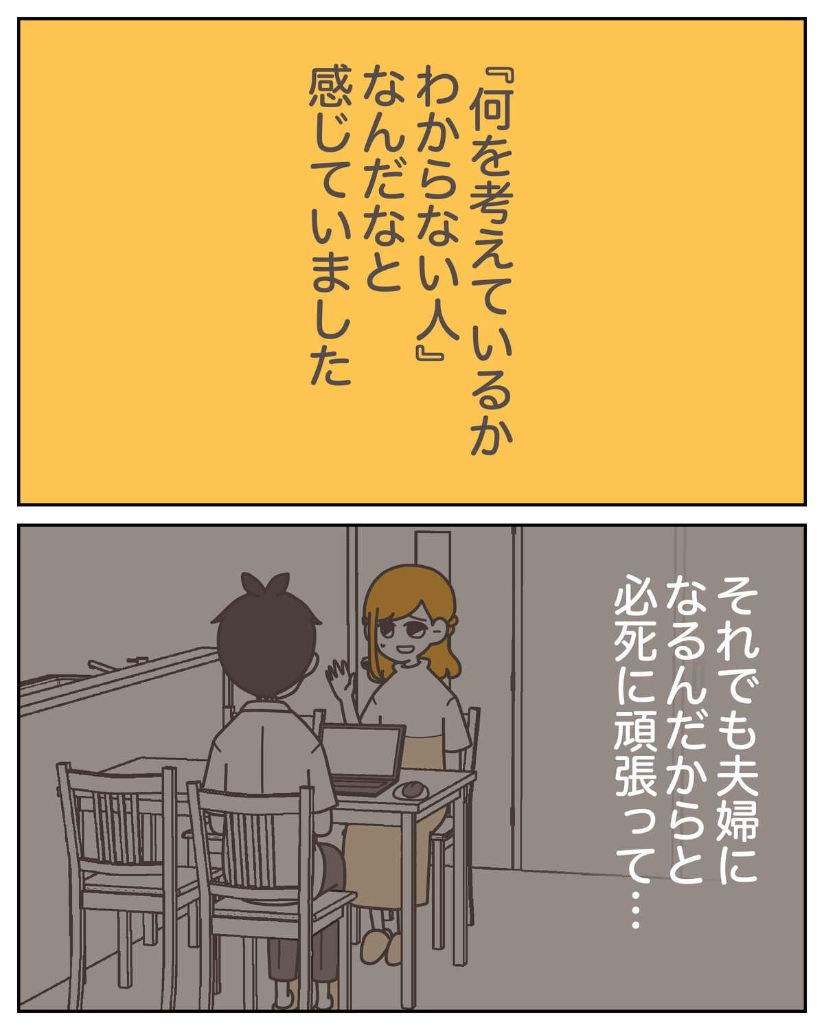 体験談59−12_007