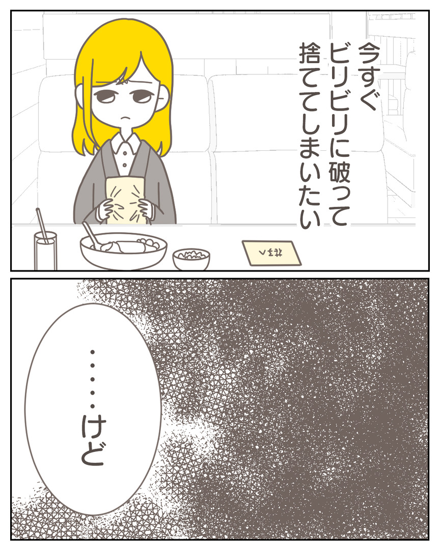 44−26-07
