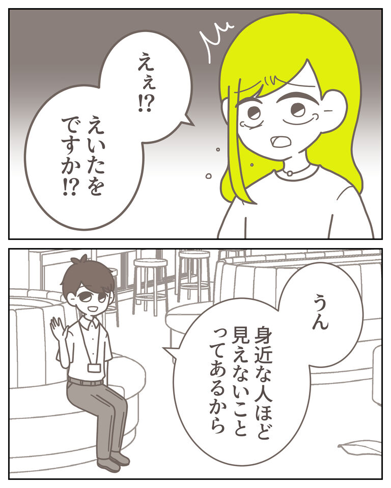 体験談61−26_出力_004