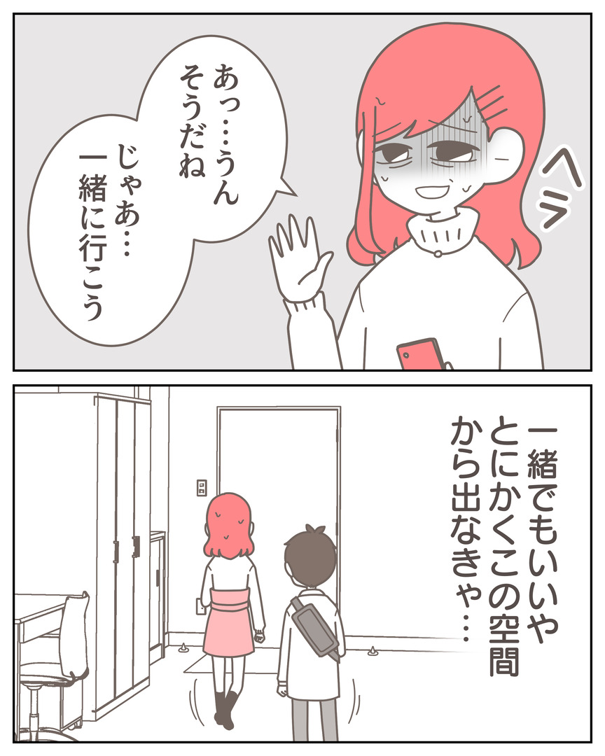 体験談57−26_007