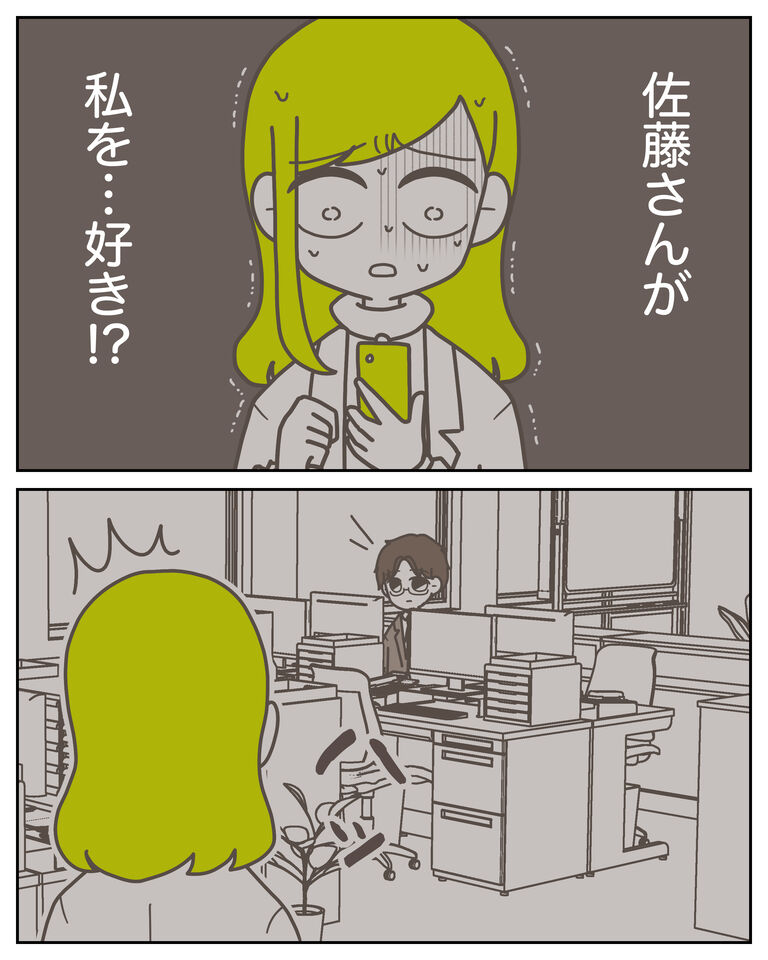 体験談61−9_出力_003