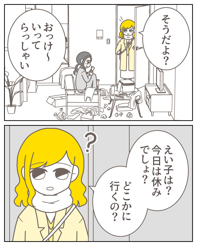 体験談60−22_出力_003