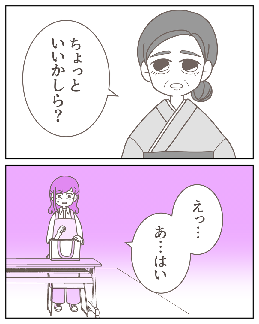 54-7-09