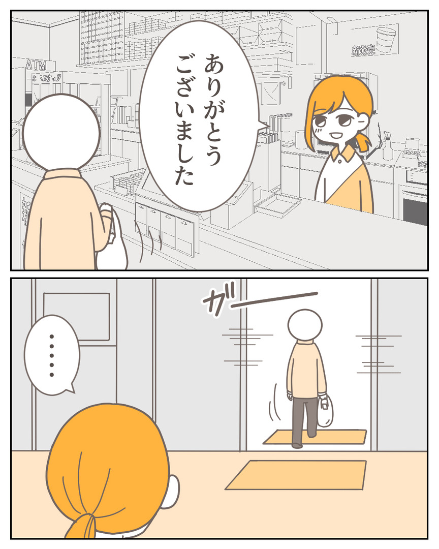 43−1-01