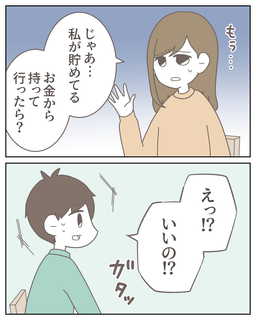 49-6-06