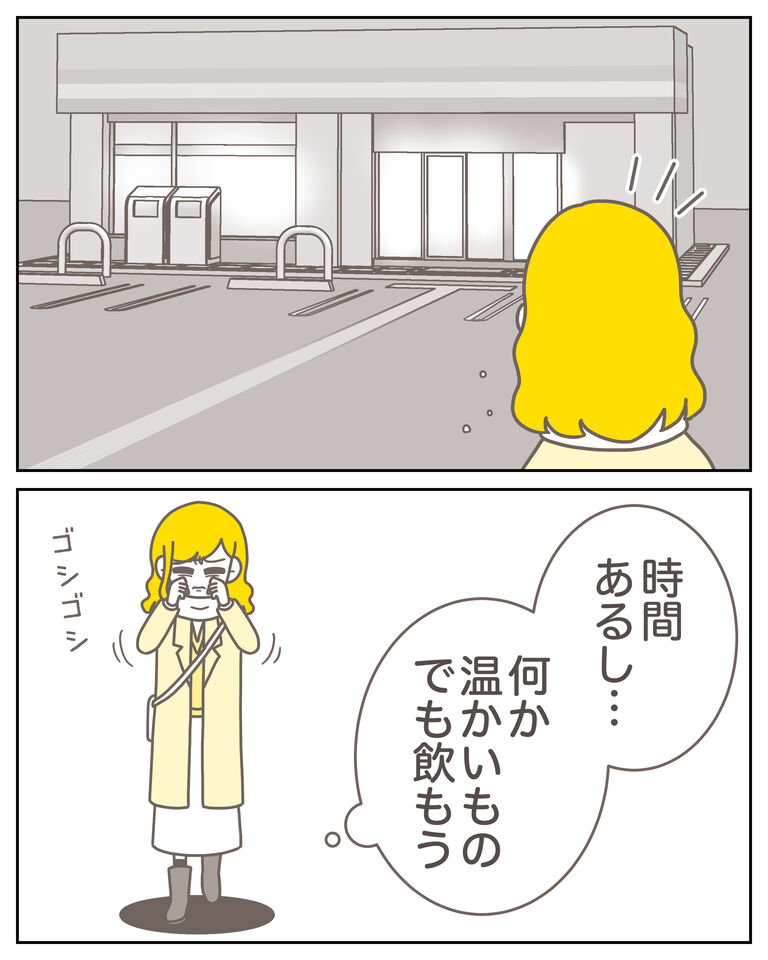 体験談60−25_出力_006