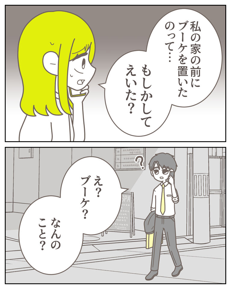 体験談61−20_出力_007