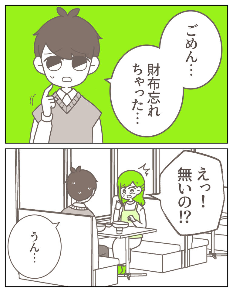 体験談62−2_出力_003