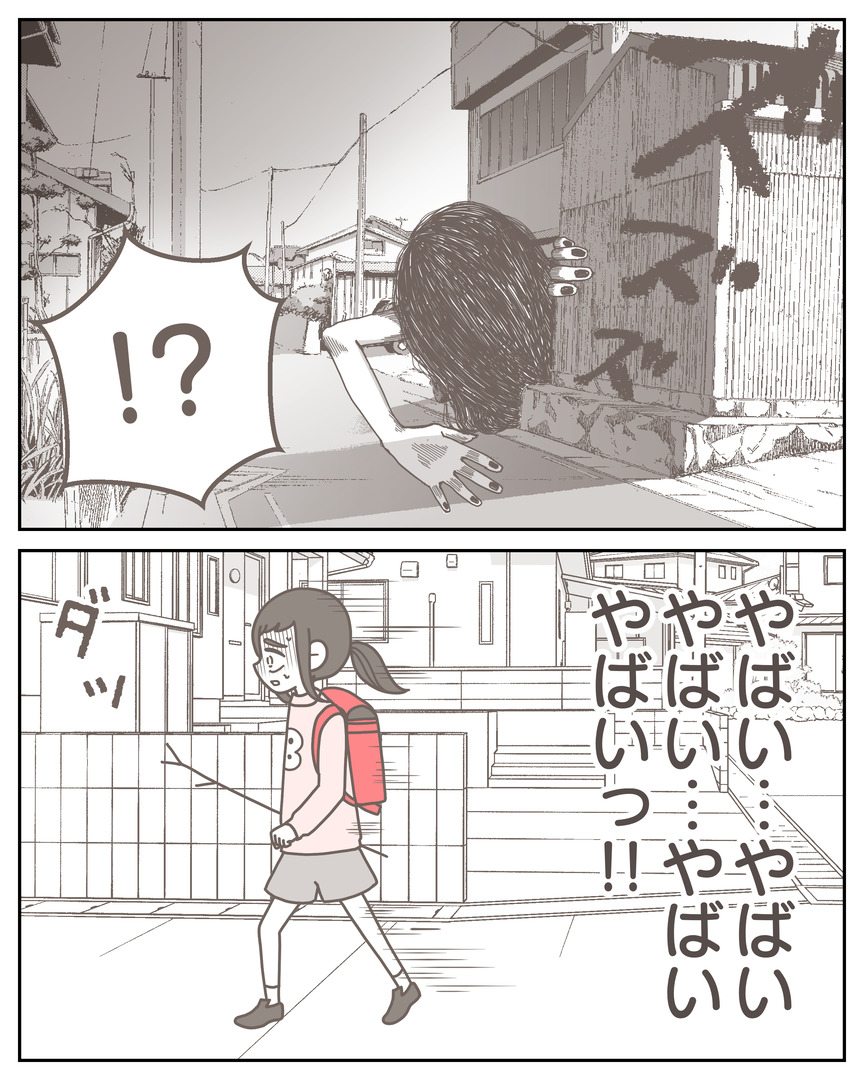 体験談57−31_003