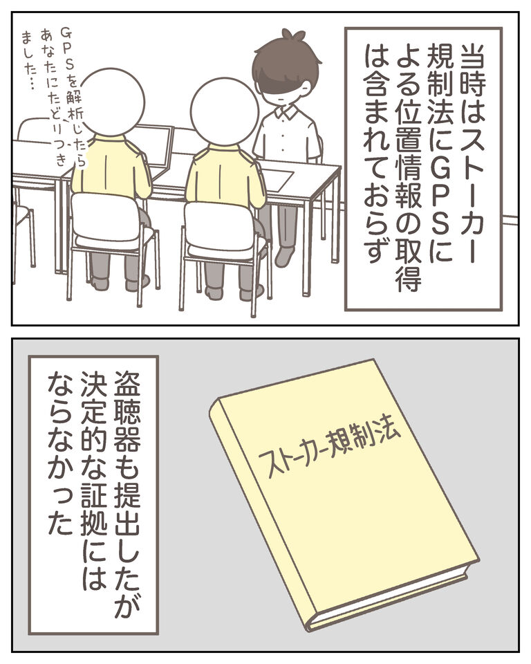 体験談61−48_出力_002
