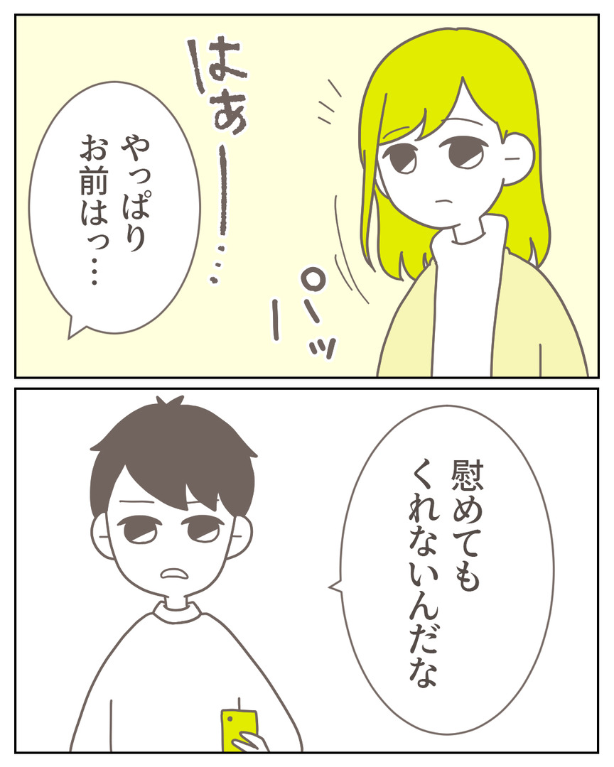 45−17-09