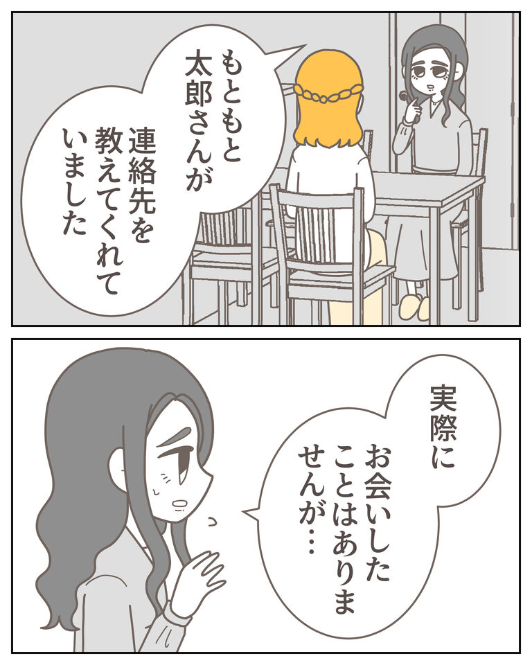 体験談59−38_006