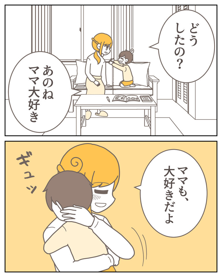 体験談59−45_009