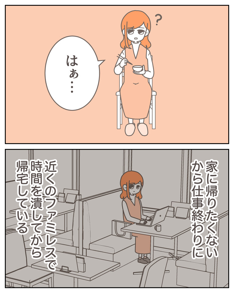 体験談58−24_002