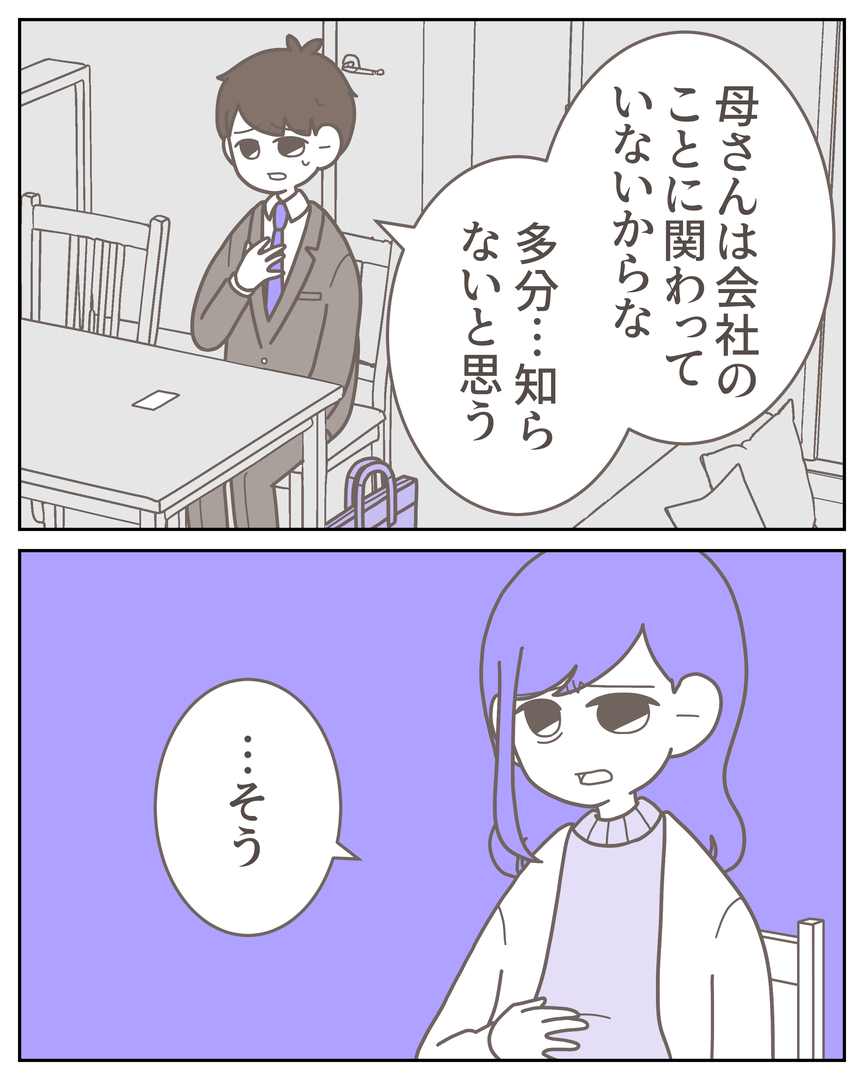 52−7-05