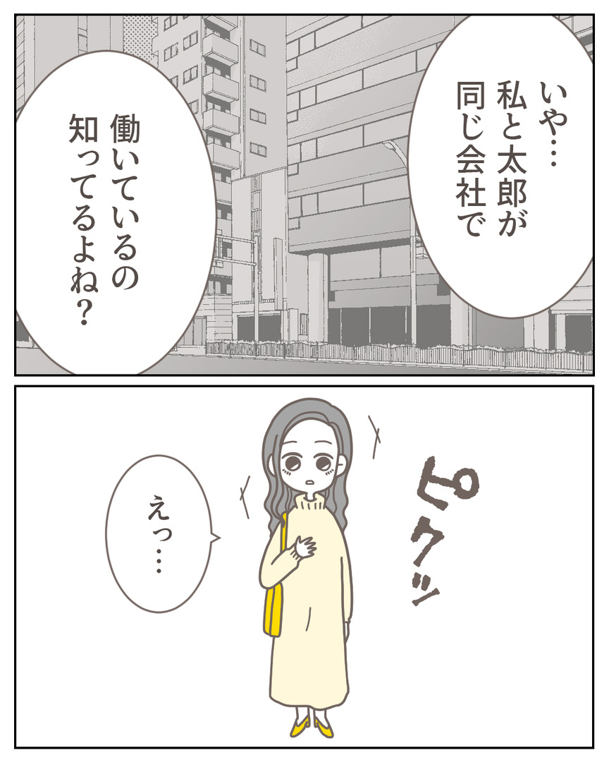 44−27-07