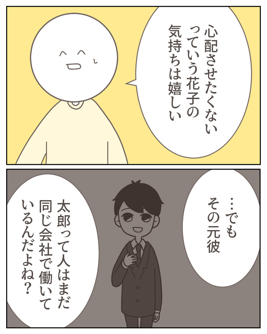 44−41-04