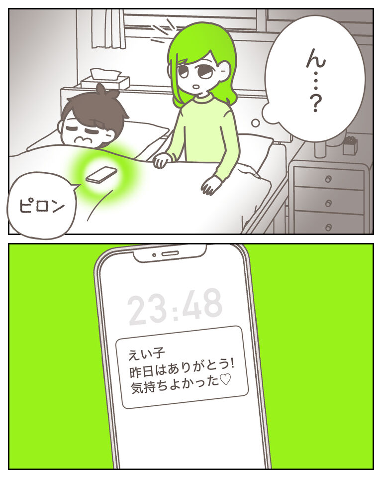 体験談62−10_出力_009