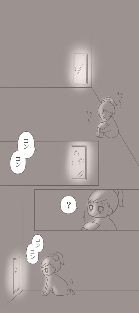 wakare04