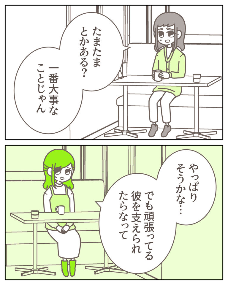 体験談62−1_出力_003