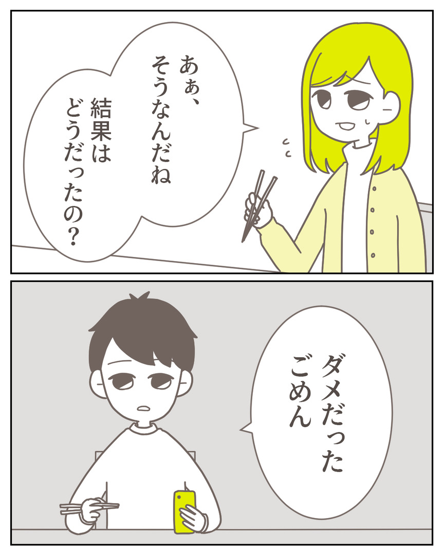 45−17-01