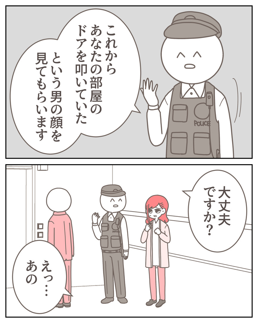 体験談57−42_001