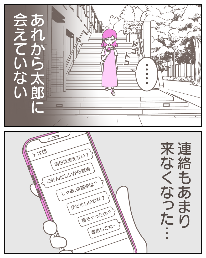 55−11-01