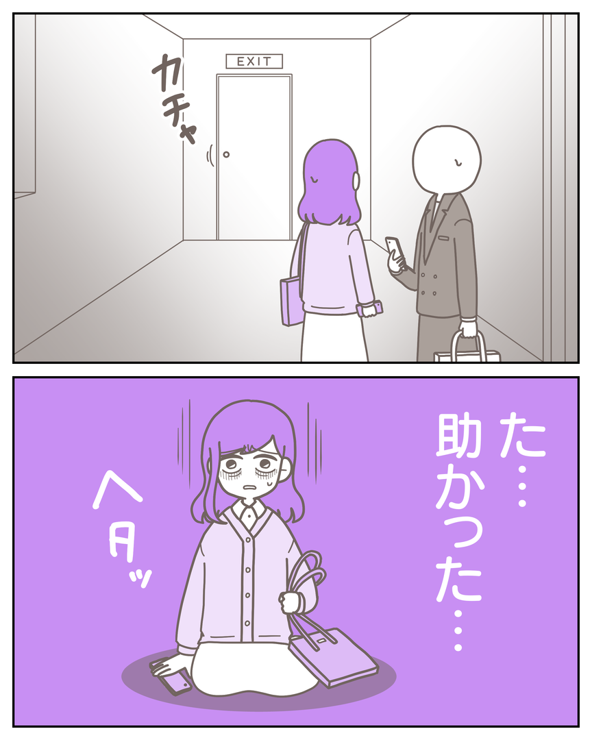 53-38-01