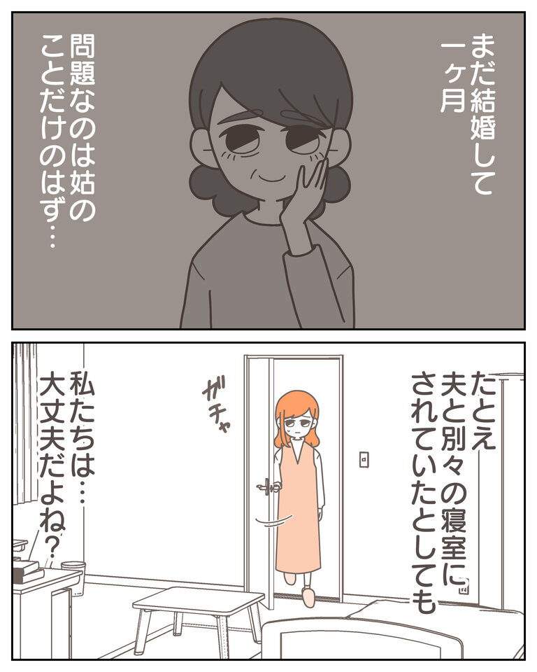 体験談58−10_009
