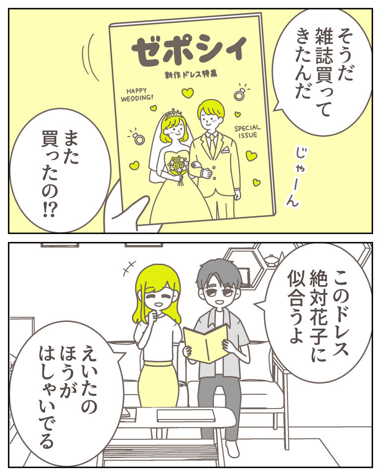 体験談61−19_出力_002